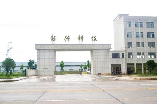 china 东莞市钰兴机电设备科技有限公司 company profile 