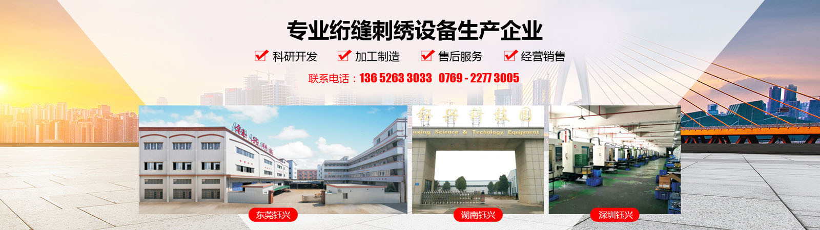 质量 电脑飞梭多针绗缝机 工厂