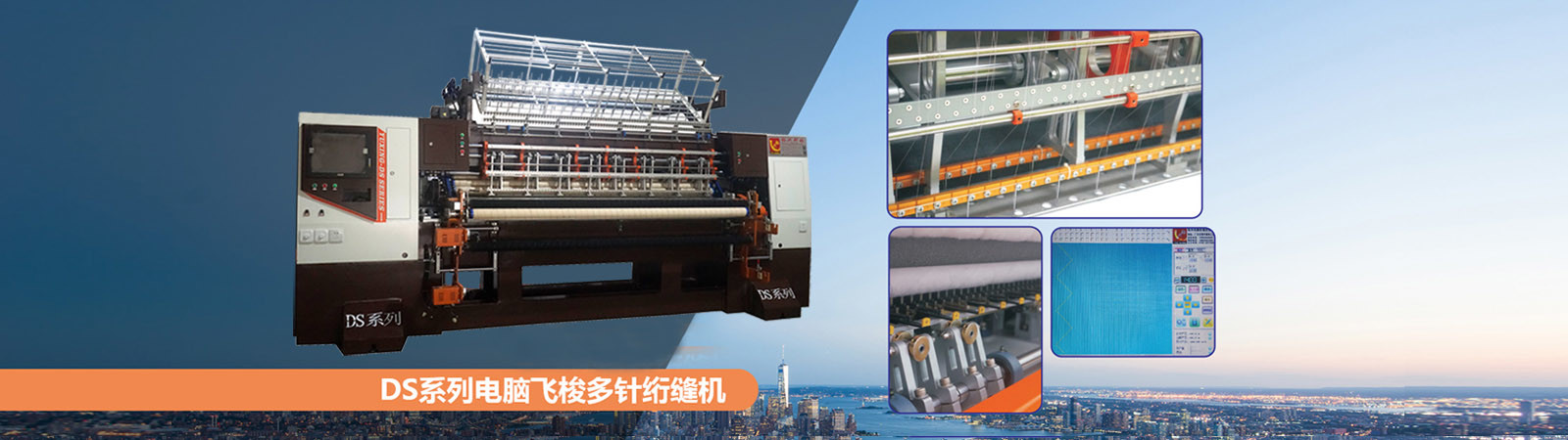 质量 电脑飞梭多针绗缝机 工厂